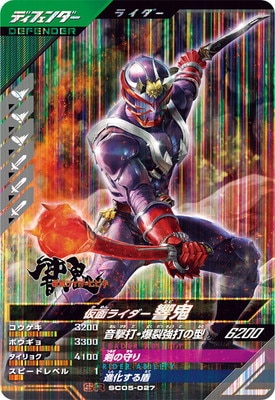 SC05-027 ���̥饤�������� SR