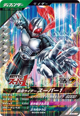 SC05-054 ���̥饤���������ѡ�1 SR