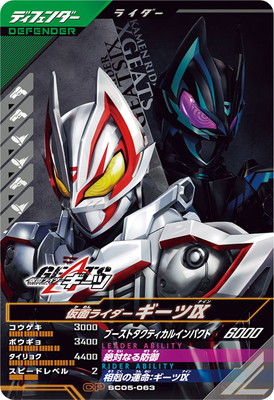 SC05-063 ���̥饤����������IX CP