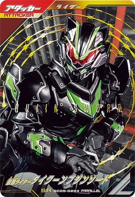 ガンバレジェンズ,通常弾,シンクロ神話1章～ | フルアヘッド大阪