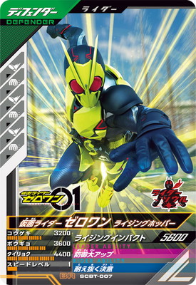 SCBT-007 ���̥饤����������� �饤���󥰥ۥåѡ� BR