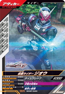 SCBT-020 ���̥饤���������� BR