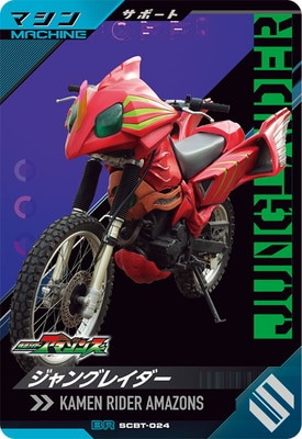 SCBT-024 ����󥰥쥤���� BR