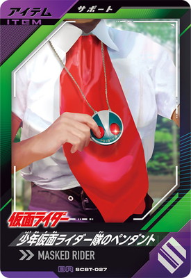 SCBT-027 ��ǯ���̥饤������Υڥ����� BR