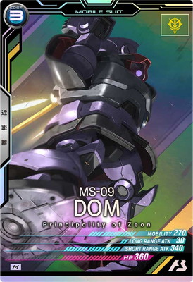 UTB05-002 �ɥ� M