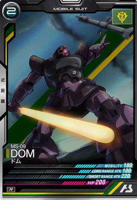 UTB05-004 �ɥ� R