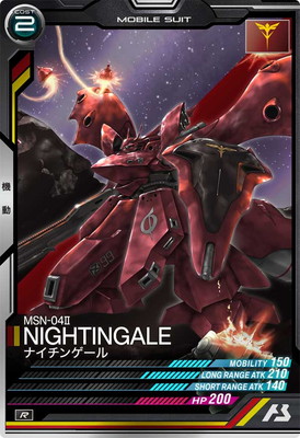 UTB05-005 �ʥ����󥲡��� R