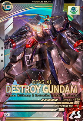 UTB05-010 �ǥ��ȥ���������� U