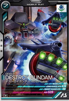 UTB05-011 �ǥ��ȥ����������(��ӥ륹���ķ���) R