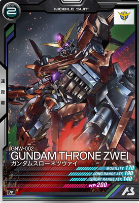 UTB05-012 ������ॹ�����ͥĥ����� R