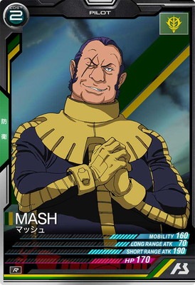 UTB05-020 �ޥå��� R