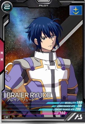 UTB05-022 �֥쥤������塼�� R