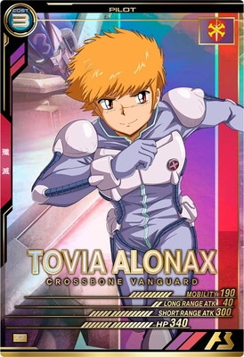 UTB05-023 �ȥӥ��������ʥ��� P