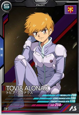 UTB05-024 �ȥӥ��������ʥ��� R