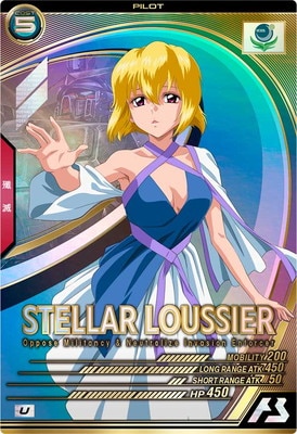 まりな様♡確認page☆ステラ.ルー UTB05-025 ステラ・ルーシェ U | 機動戦士ガンダム アーセナル
