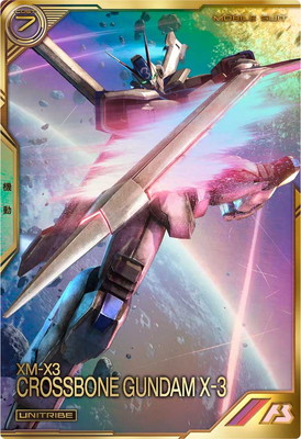 UTB05-008 �������ܡ��󡦥������X-3 UT��PARALLEL��