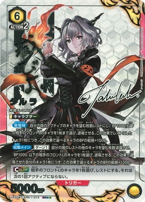 ユニオンアリーナ,ユニオンアリーナ,ブースターパック,アークナイツ