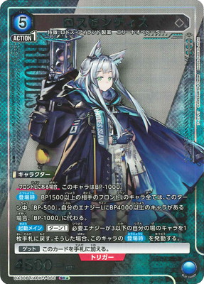 ユニオンアリーナ,ユニオンアリーナ,ブースターパック,アーク