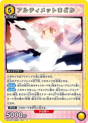 UA31BT/MMM-1-001 ����ƥ���åȤޤɤ� R