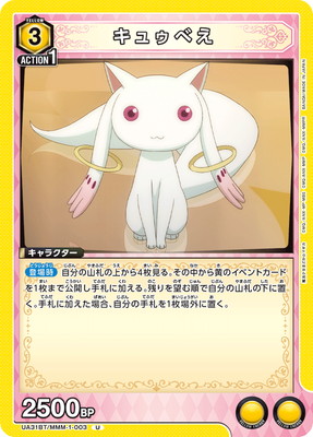 UA31BT/MMM-1-003 ���奥�٤� U