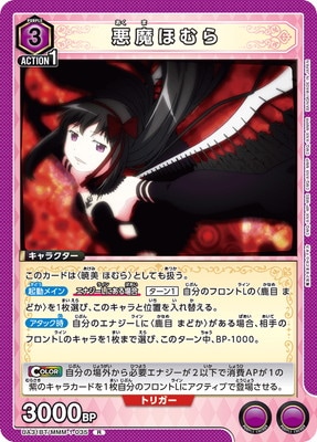 UA31BT/MMM-1-035 ����ۤ�� R