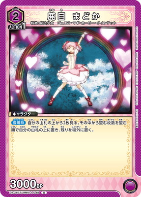 UA31BT/MMM-1-048 ���� �ޤɤ� U