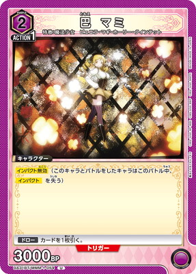 UA31BT/MMM-1-054 �� �ޥ� U