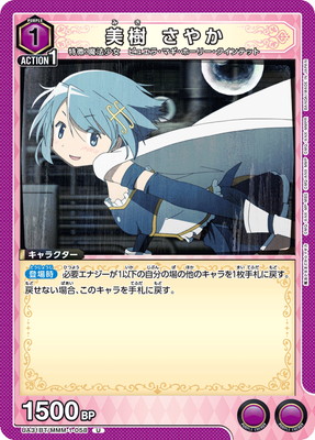 UA31BT/MMM-1-058 ���� ���䤫 U