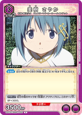 UA31BT/MMM-1-060 ���� ���䤫 R