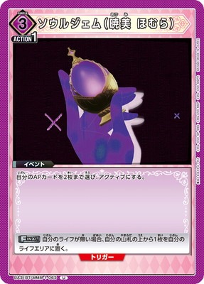 UA31BT/MMM-1-063 �����른����ʶ��� �ۤ��� U