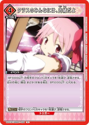 UA31BT/MMM-1-094 ���饹�Τߤ�ʤˤϡ������� R