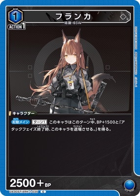 UA30ST/ARK-1-035 �ե��C