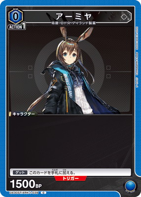 UA30ST/ARK-1-039 �����ߥ�C