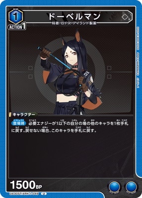 UA30ST/ARK-1-049 �ɡ��٥�ޥ�U