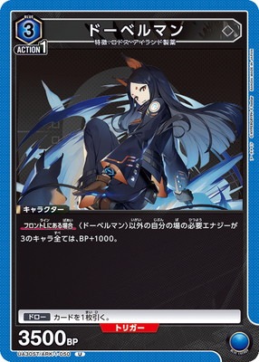 UA30ST/ARK-1-050 �ɡ��٥�ޥ�U