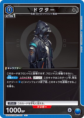 UA30ST/ARK-1-051 �ɥ����� C