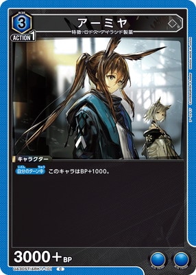 UA30ST/ARK-1-101 �����ߥ� C