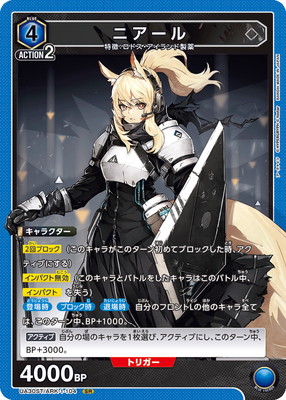 UA30ST/ARK-1-104 �˥����� SR
