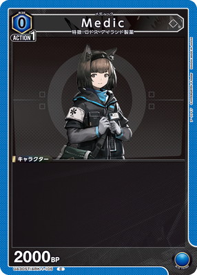 UA30ST/ARK-1-105 Medic C