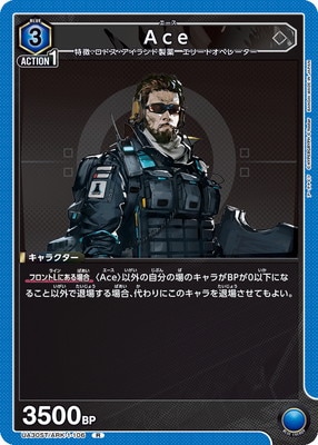 UA30ST/ARK-1-106 Ace R