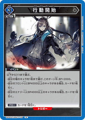 UA30ST/ARK-1-109 ��ư���� R