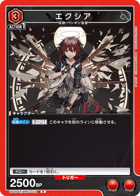 UA30ST/ARK-1-112 �������� R