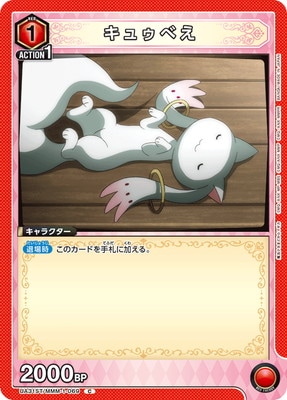 UA31ST/MMM-1-069 ���奥�٤� C