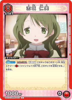 UA31ST/MMM-1-070 ���� ���� C