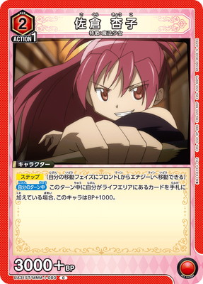 UA31ST/MMM-1-080 ���� �ɻ� C