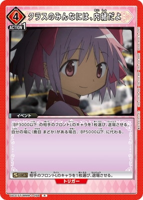 UA31ST/MMM-1-094 ���饹�Τߤ�ʤˤϡ������� R