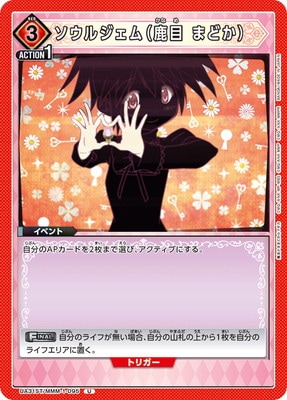 UA31ST/MMM-1-095 �����른����ʼ��� �ޤɤ��� U