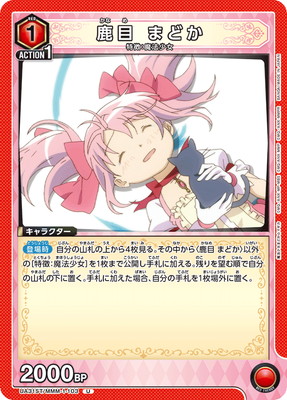 UA31ST/MMM-1-103 ���� �ޤɤ� U