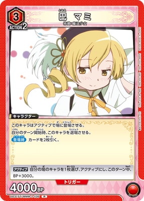 UA31ST/MMM-1-106 �� �ޥ� R