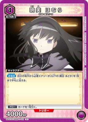 UA31ST/MMM-1-112 ���� �ۤ�� R